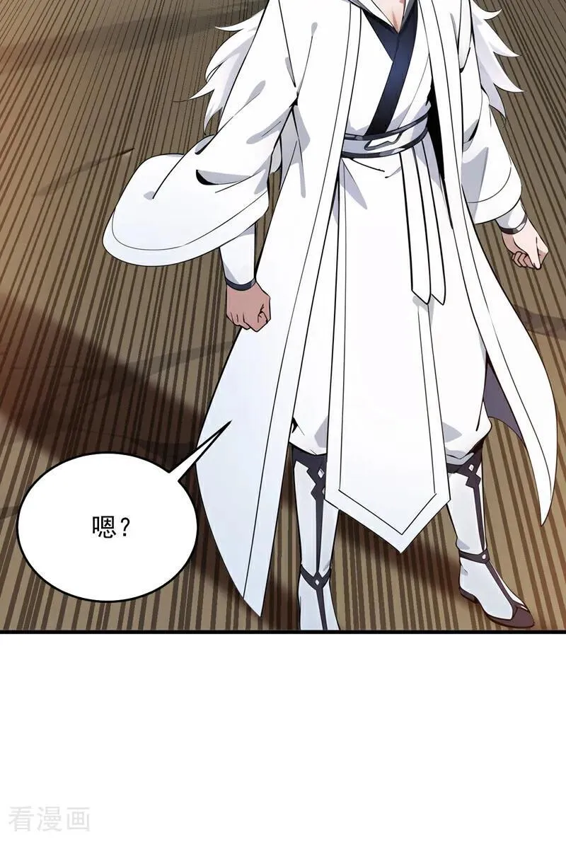 第254话 当我的坐骑吧 第12页