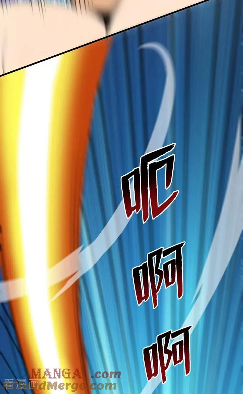第254话 当我的坐骑吧 第37页