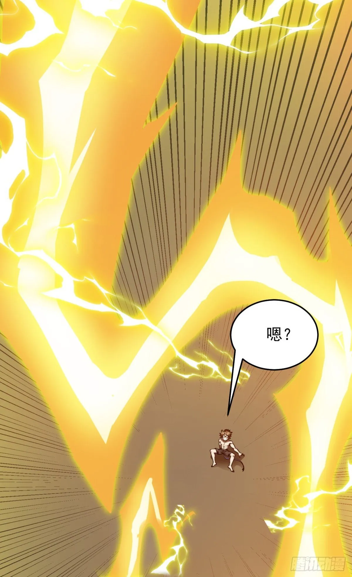 第255话 逃跑的机会 第7页
