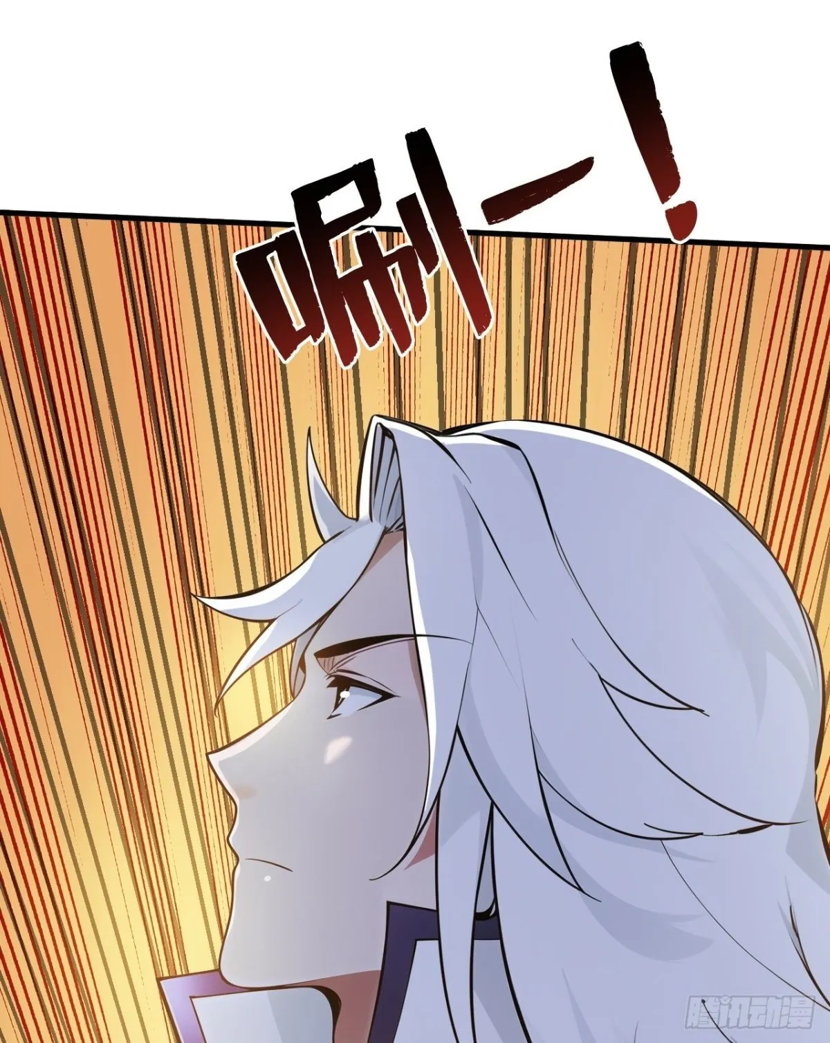 第255话 逃跑的机会 第9页