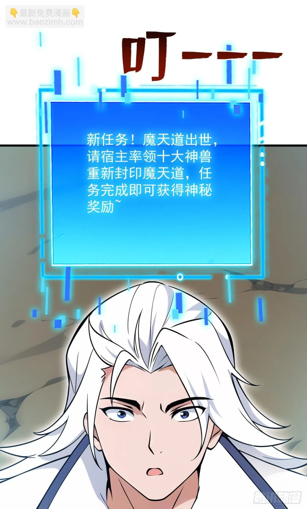 第255话 逃跑的机会 第15页