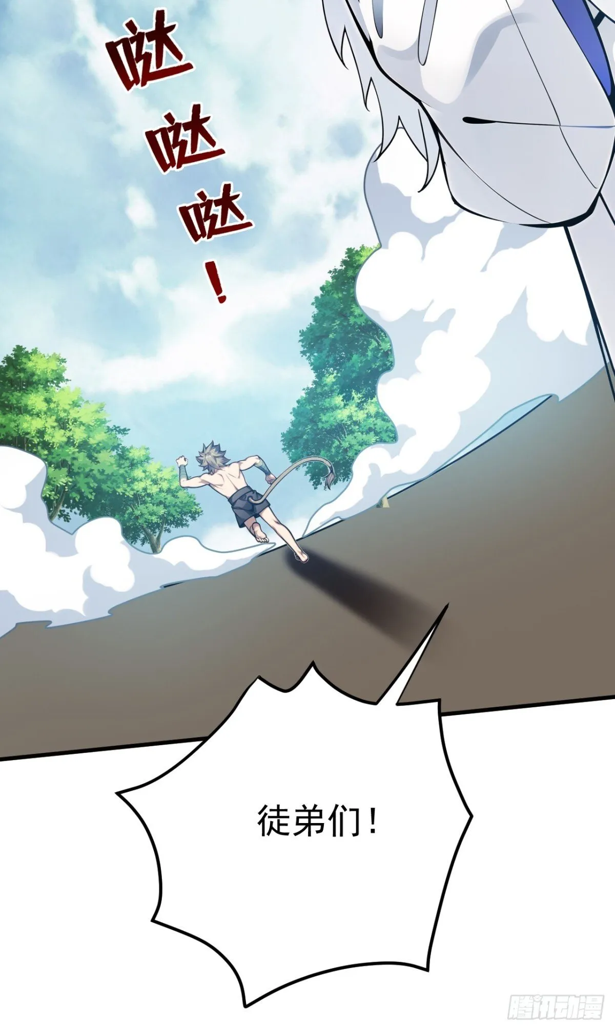 第255话 逃跑的机会 第21页