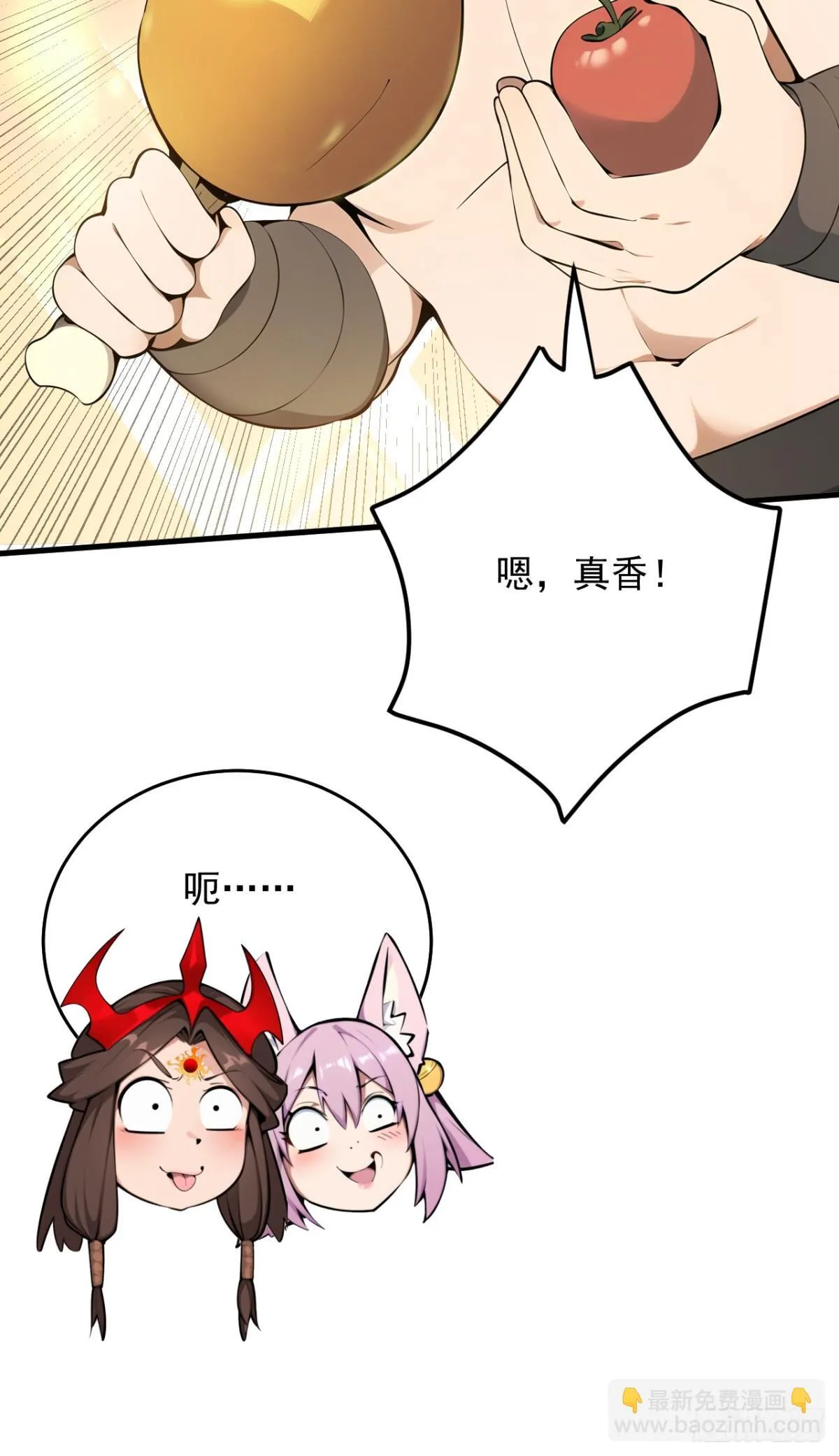 第255话 逃跑的机会 第34页