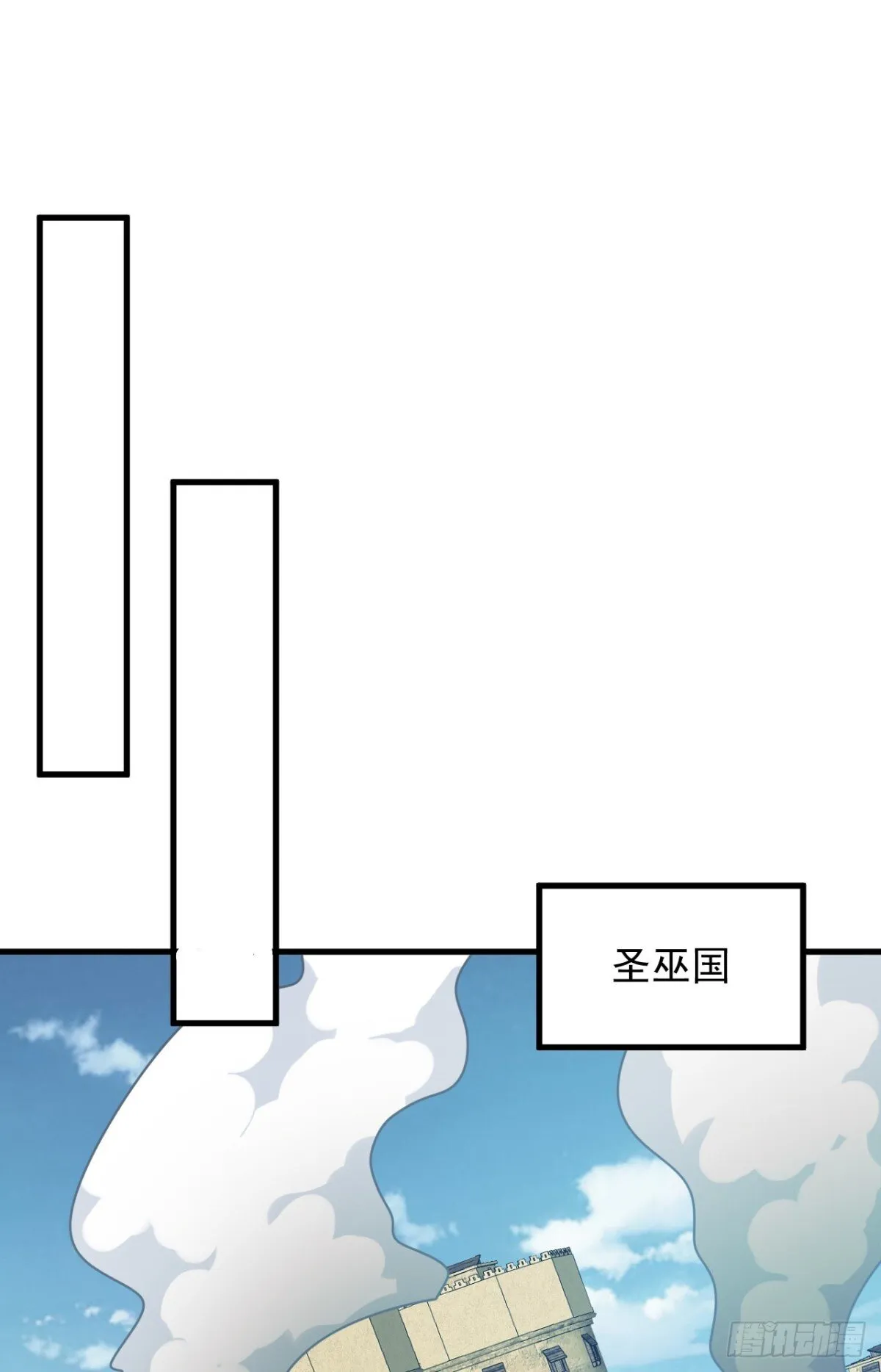 第255话 逃跑的机会 第35页