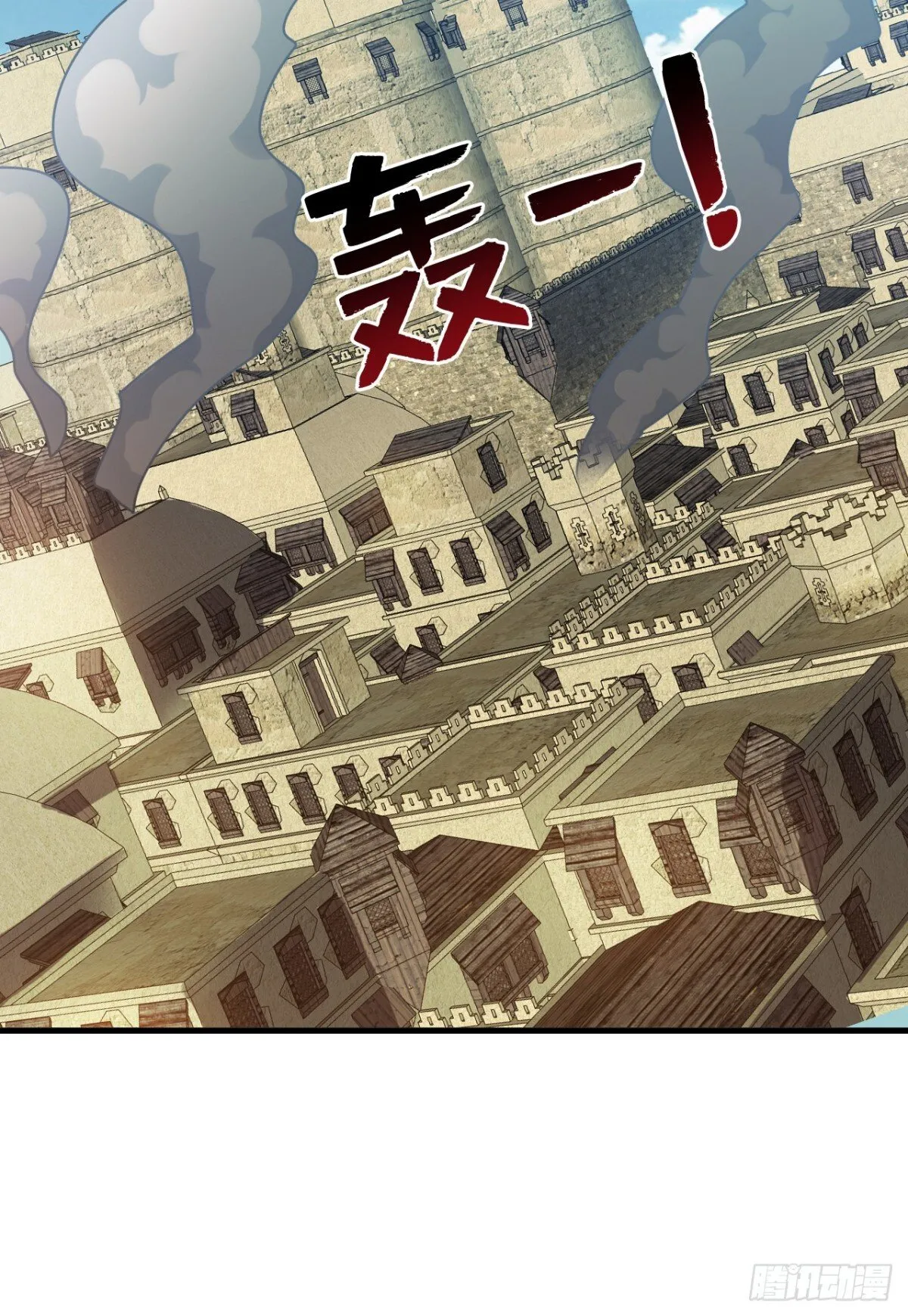 第255话 逃跑的机会 第36页