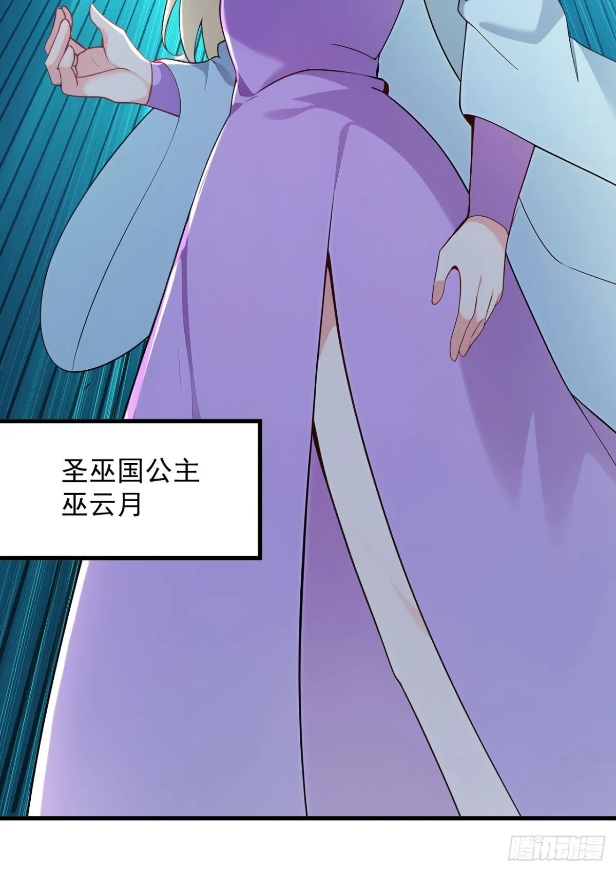 第255话 逃跑的机会 第45页