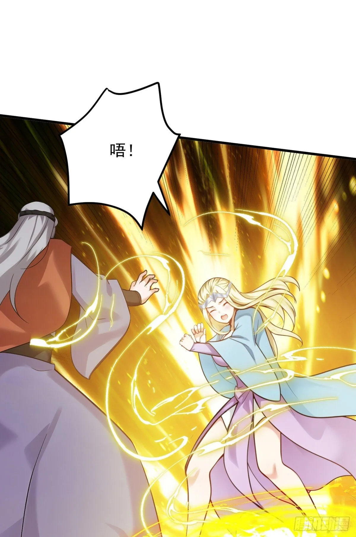 第255话 逃跑的机会 第48页