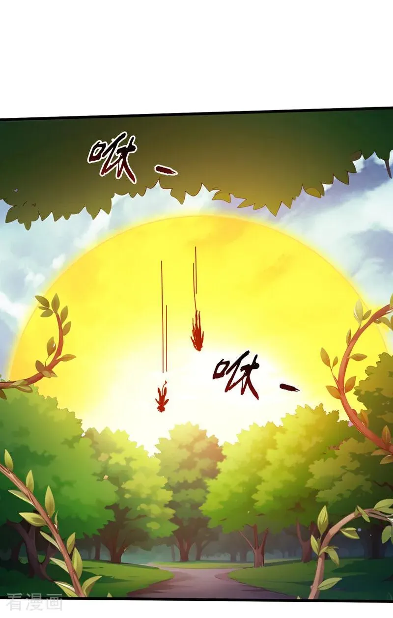 第257话 渺小的人类 第2页