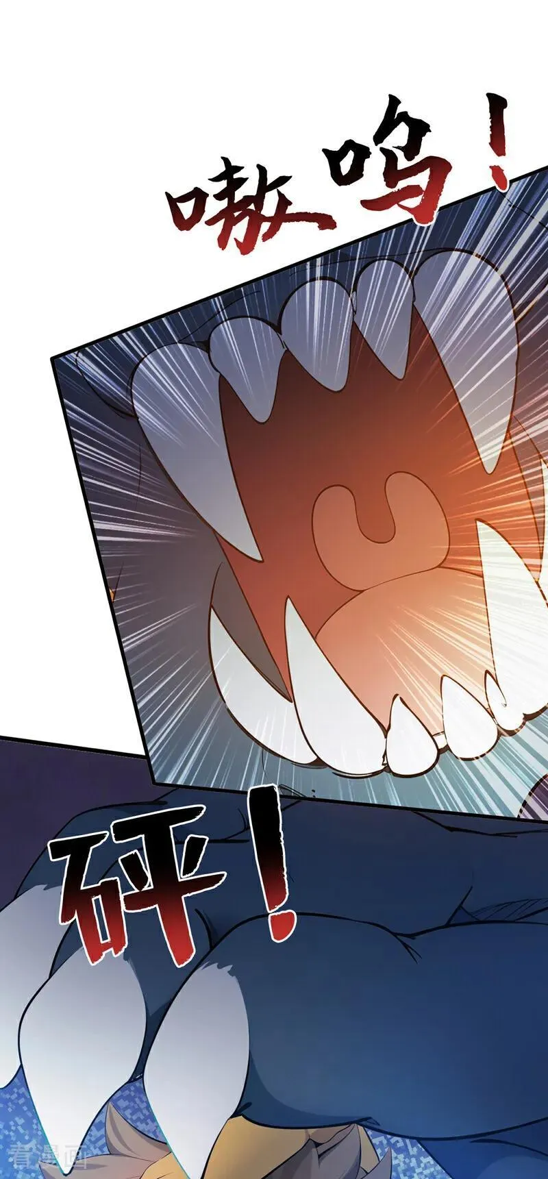 第257话 渺小的人类 第44页