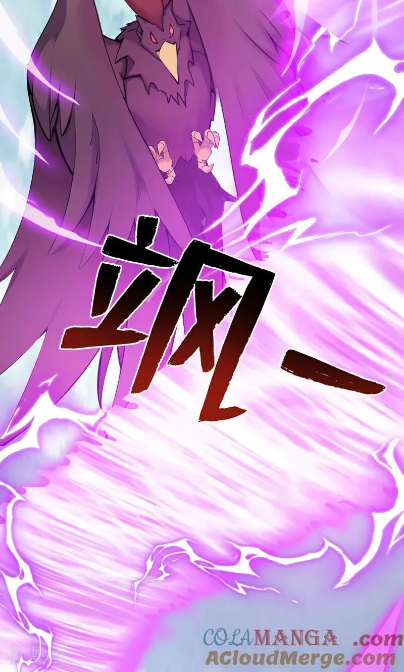 第258话 共生契约 第19页