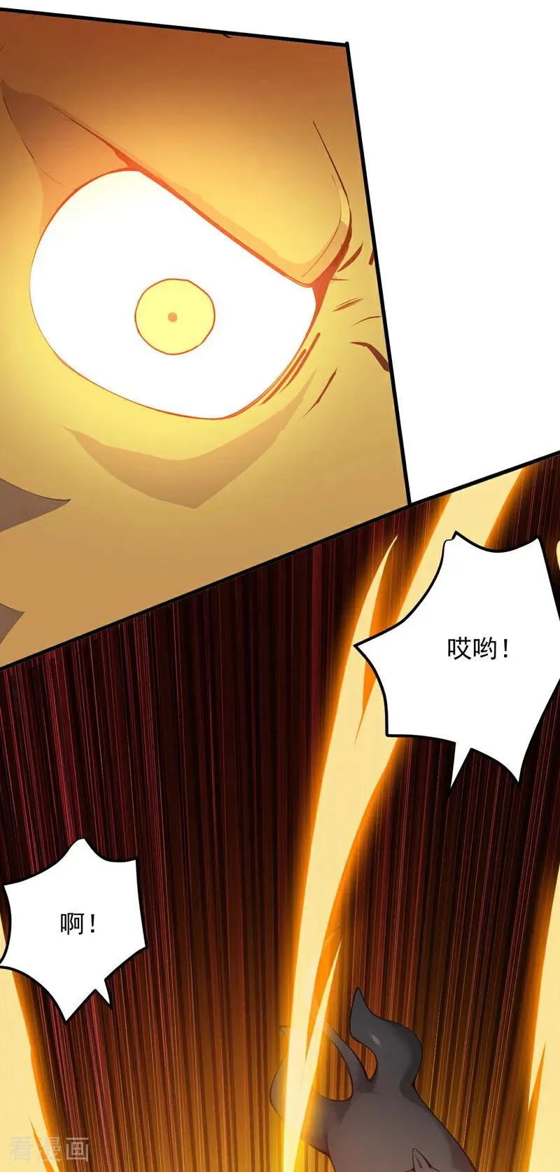 第258话 共生契约 第36页