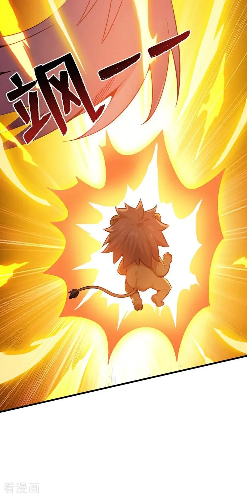 第258话 共生契约 第38页
