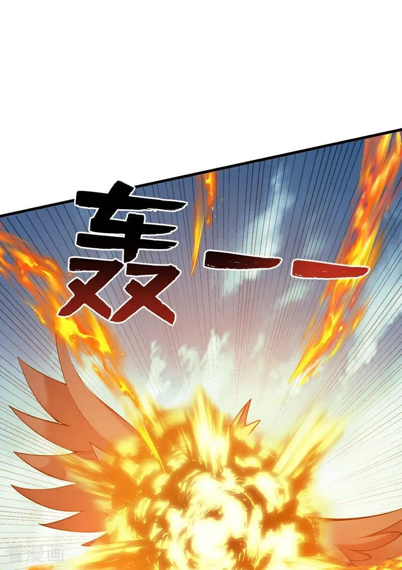 第258话 共生契约 第48页