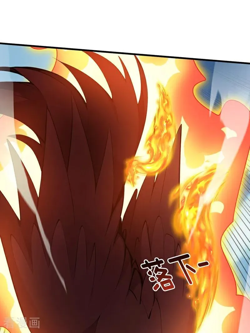第258话 共生契约 第50页