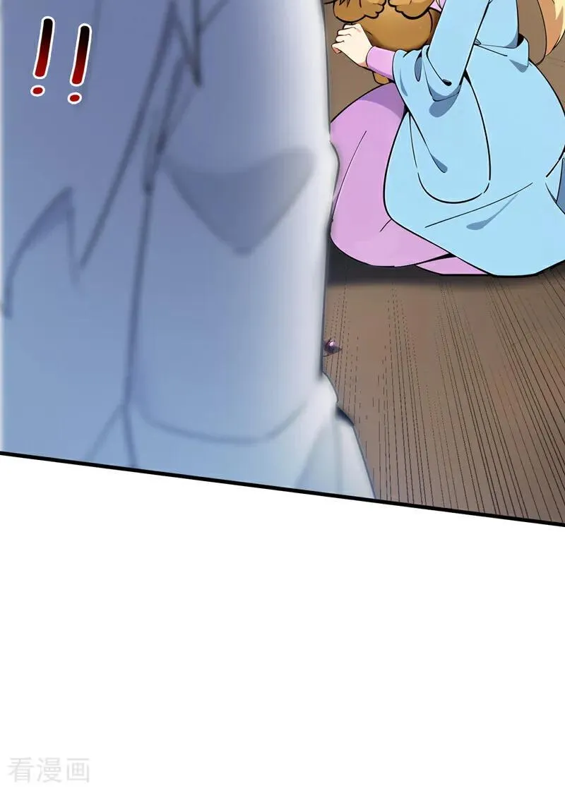 第259话 不打不成器 第24页