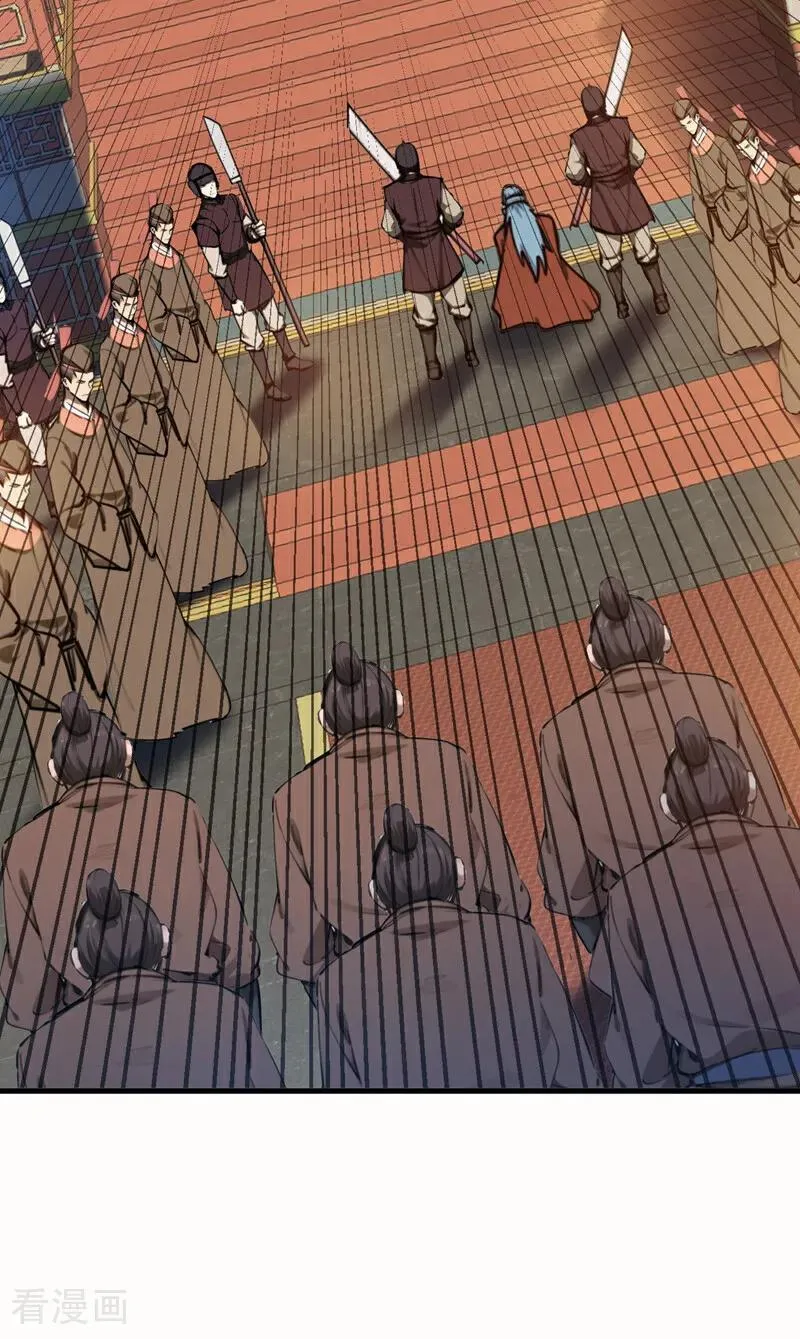 第259话 不打不成器 第42页