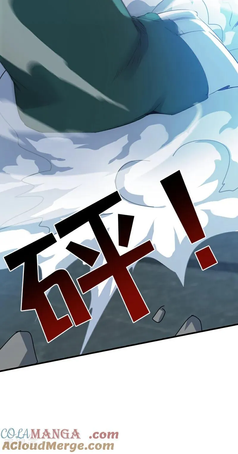 第260话 真正的神兽 第31页