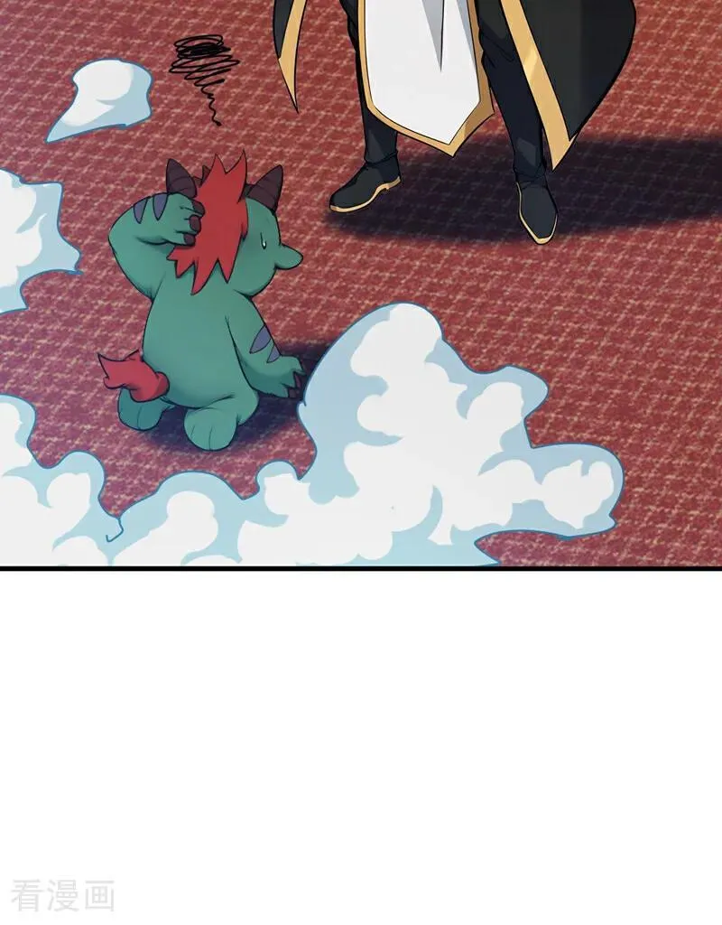 第262话 你别想跑！ 第5页