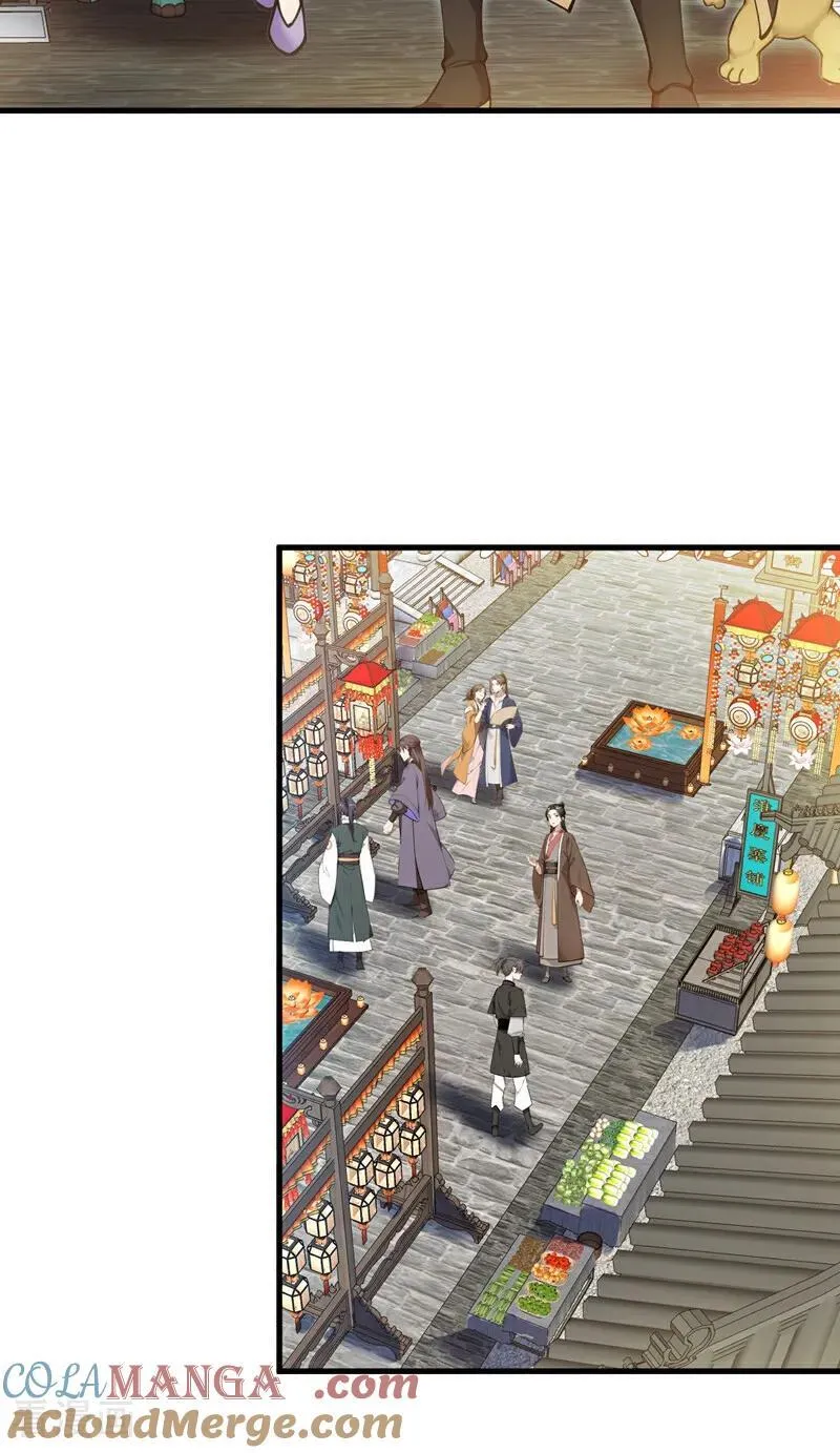 第263话 哪来的小贼？ 第3页