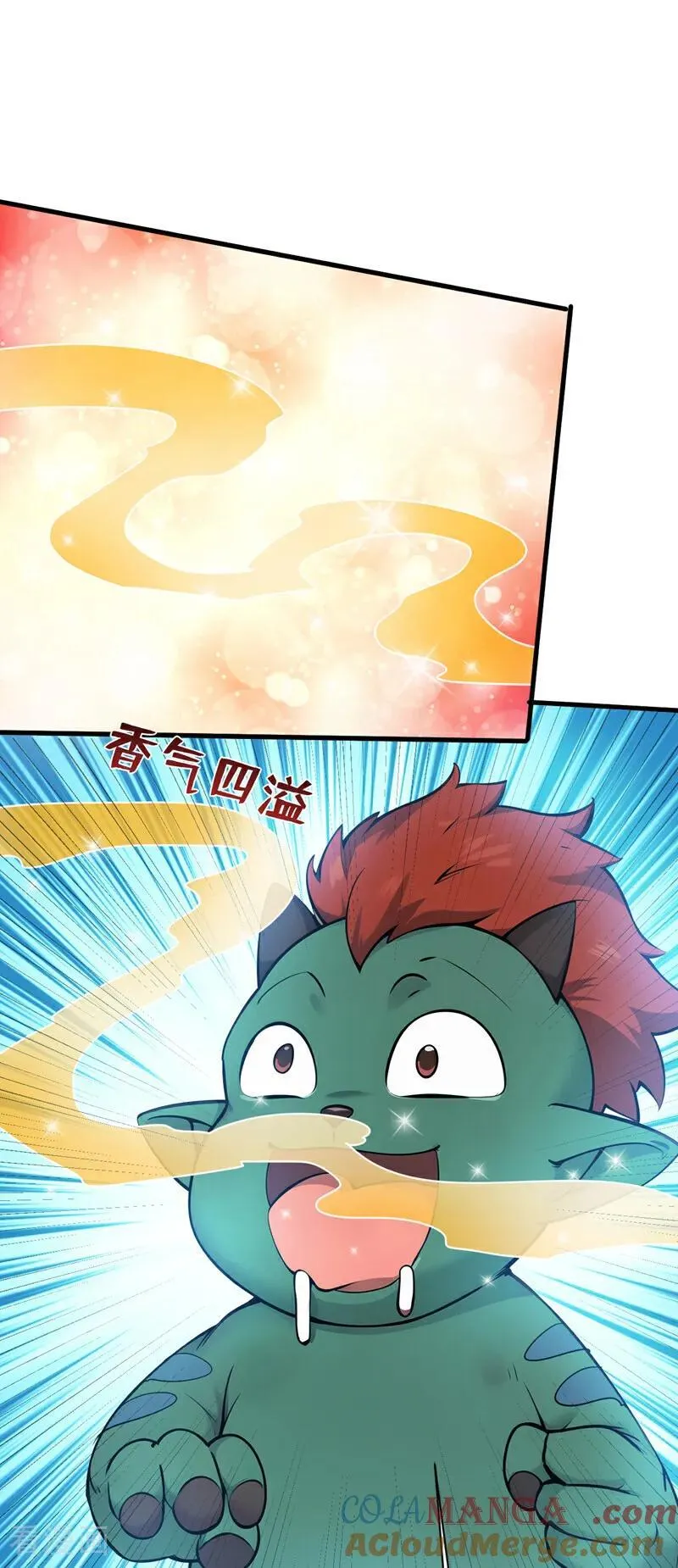 第263话 哪来的小贼？ 第7页