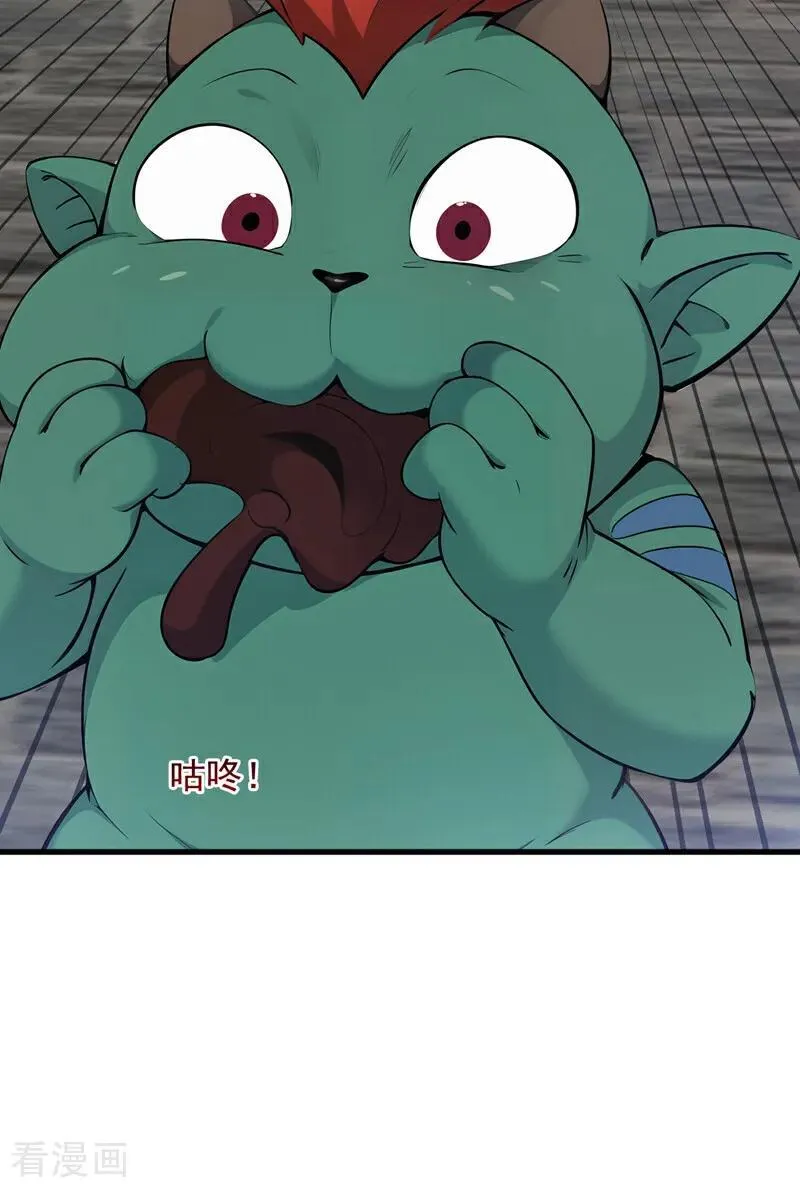 第263话 哪来的小贼？ 第14页