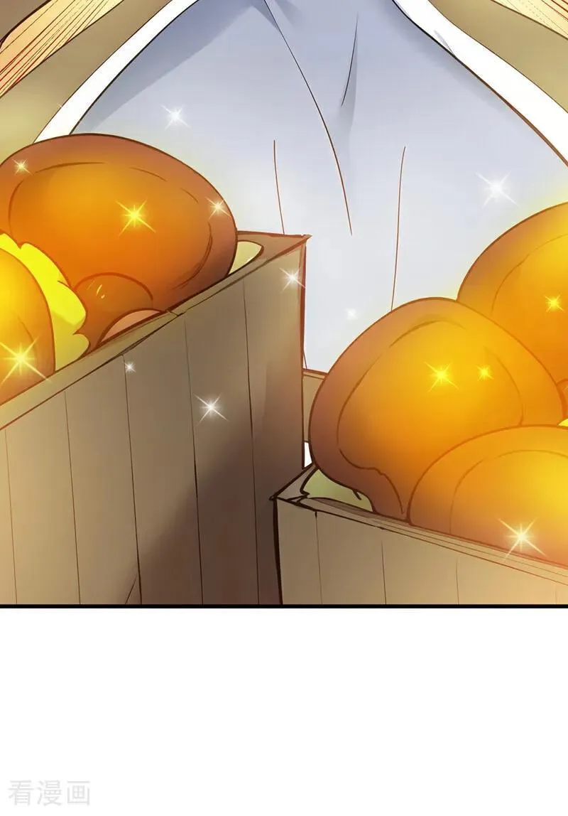 第263话 哪来的小贼？ 第34页