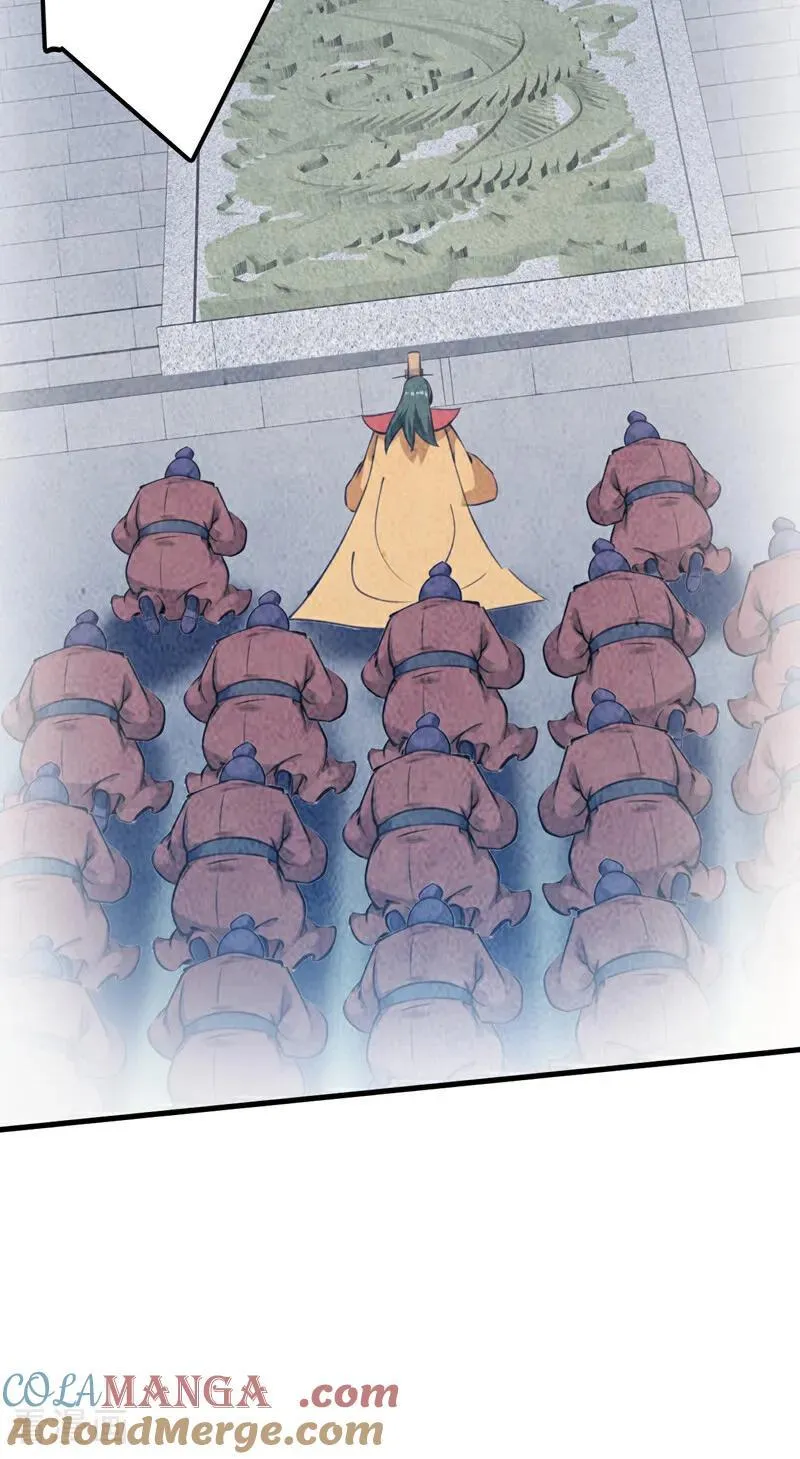 第264话 护国神兽 第28页