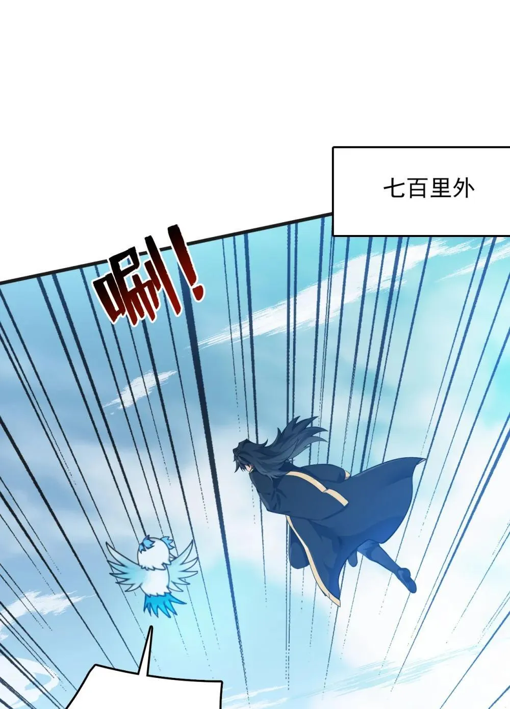 268 老祖我自有妙计 第14页