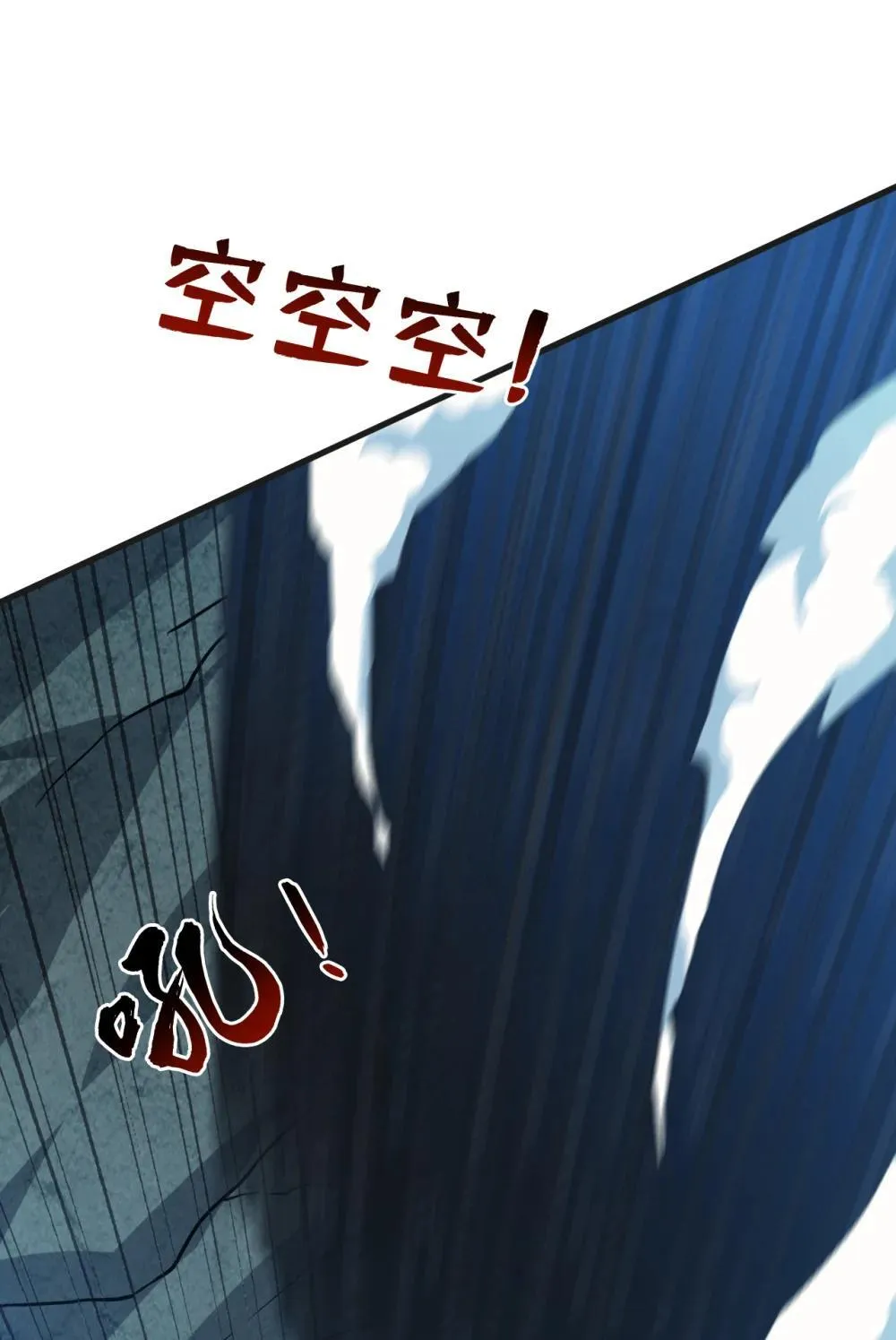 268 老祖我自有妙计 第19页