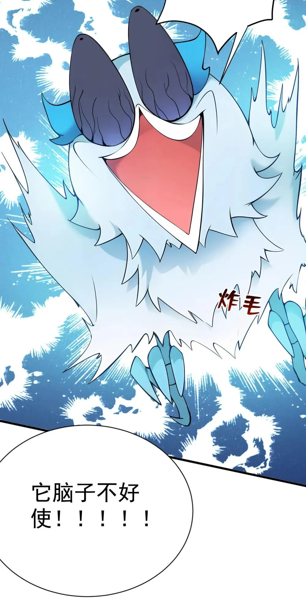 268 老祖我自有妙计 第28页