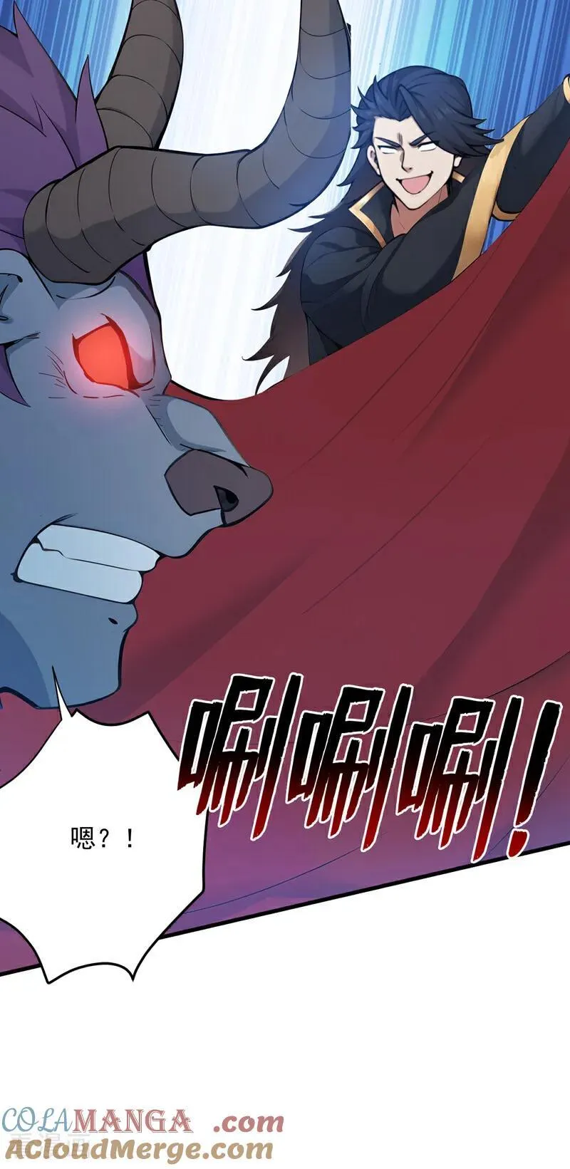 第269话 还我同伴！ 第4页