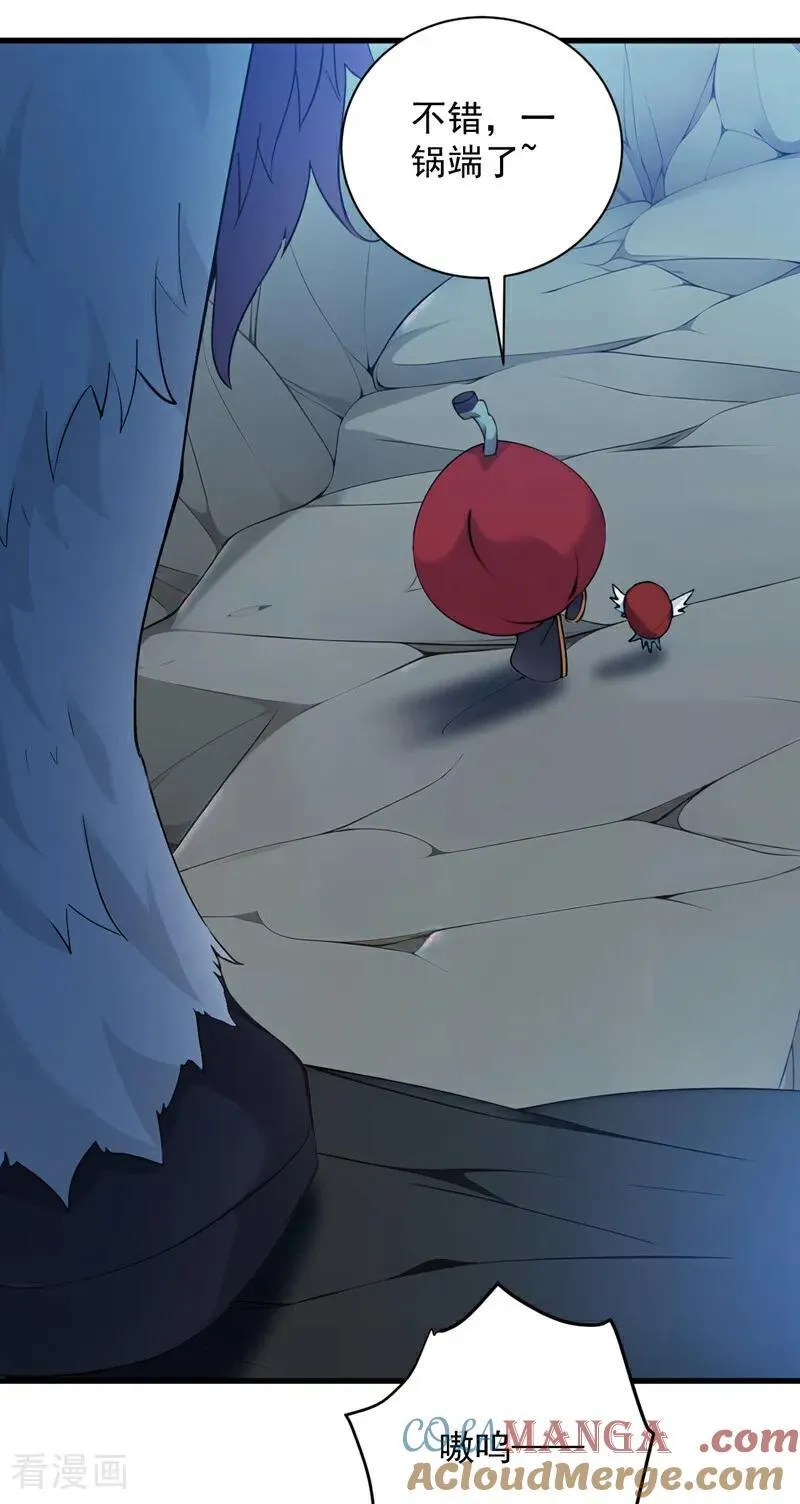 第269话 还我同伴！ 第7页
