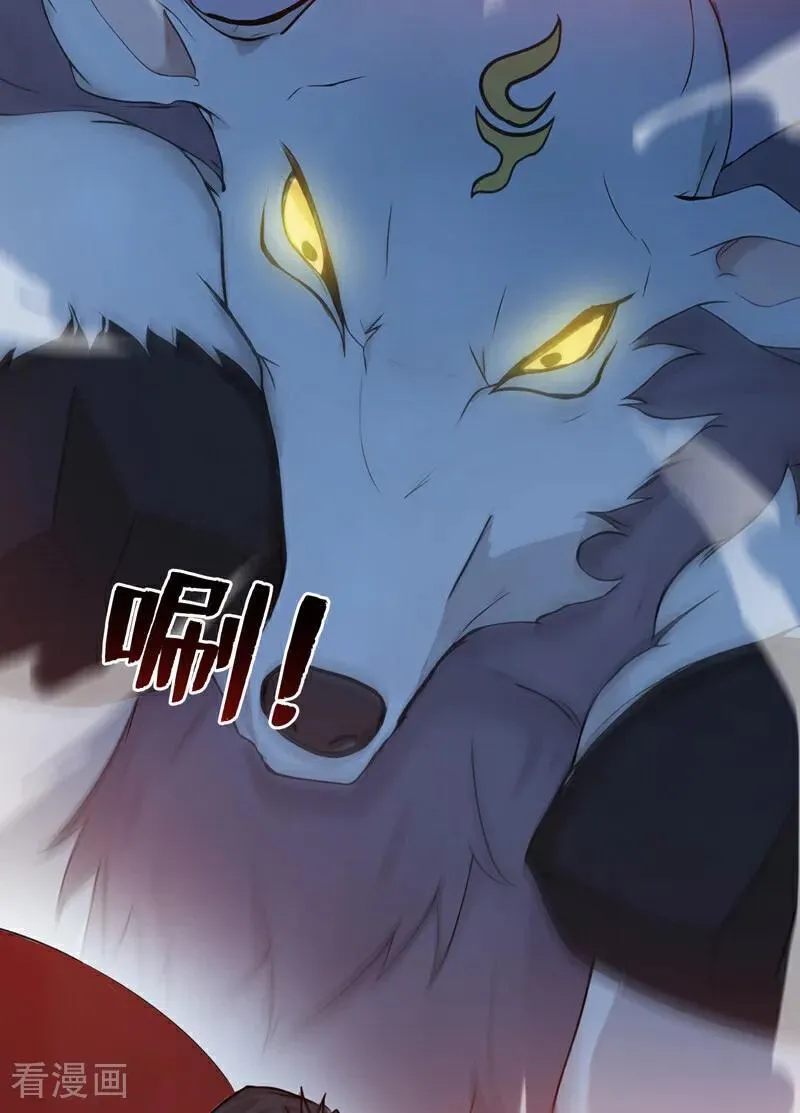 第269话 还我同伴！ 第9页