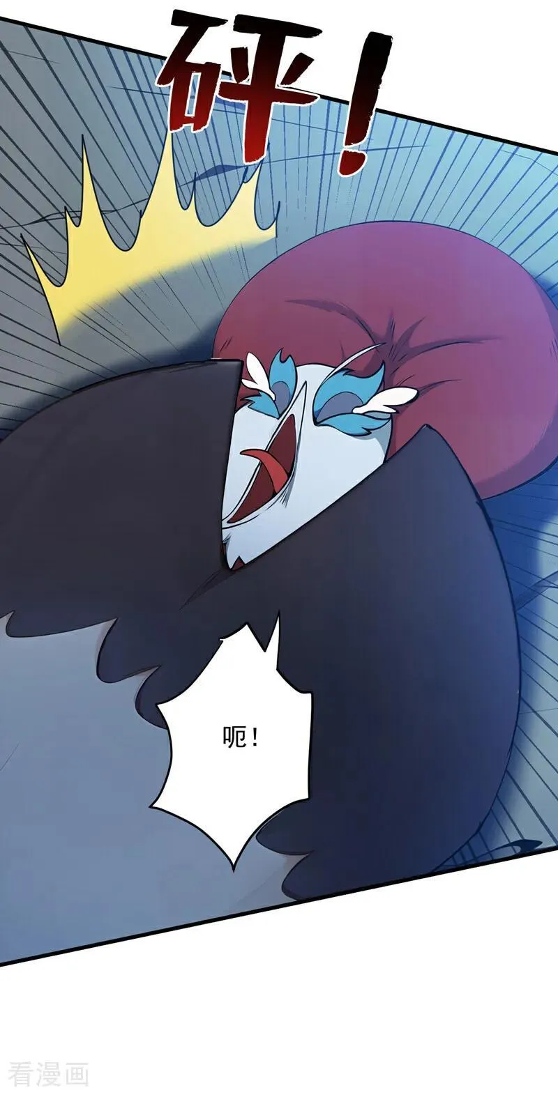 第269话 还我同伴！ 第11页