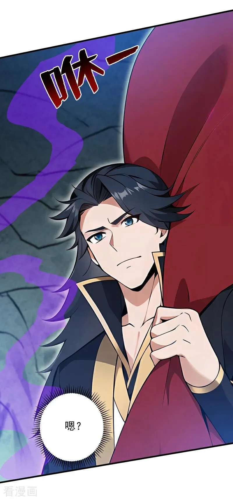 第269话 还我同伴！ 第18页