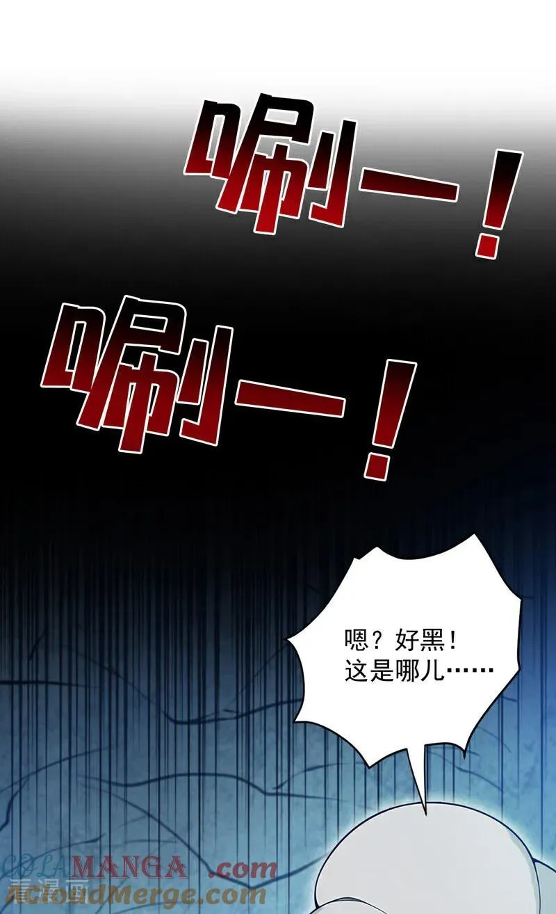 第269话 还我同伴！ 第25页