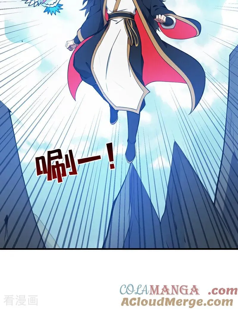 第269话 还我同伴！ 第28页