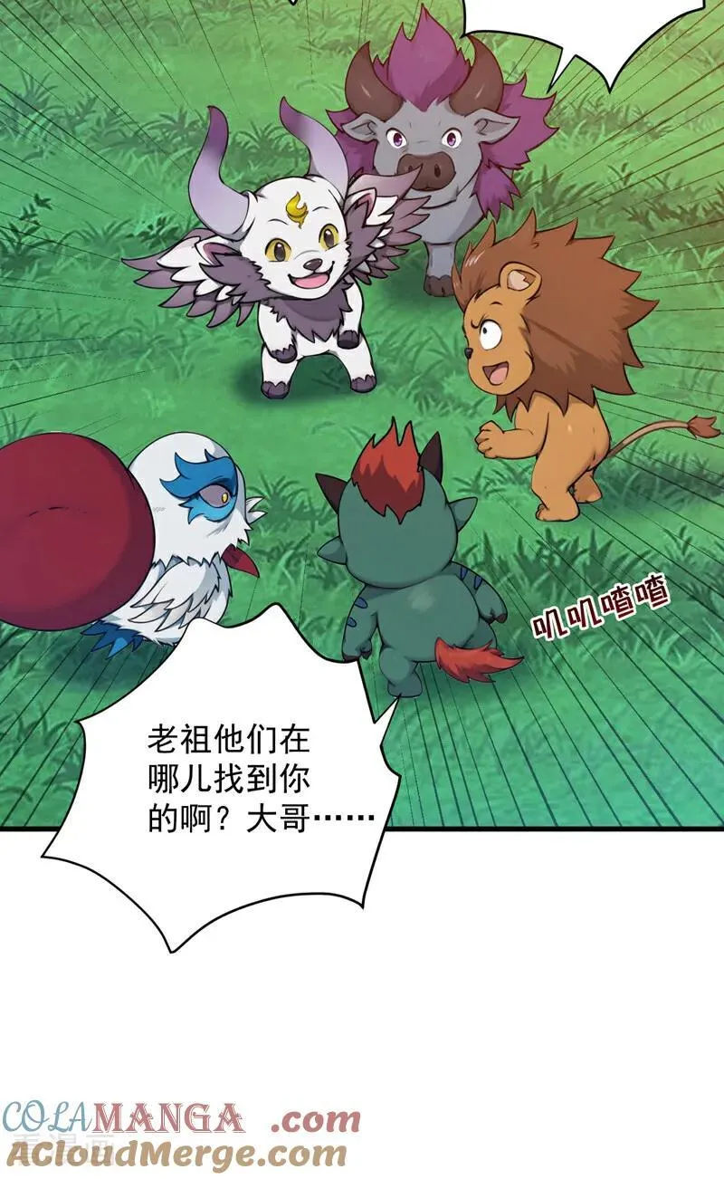 第269话 还我同伴！ 第31页