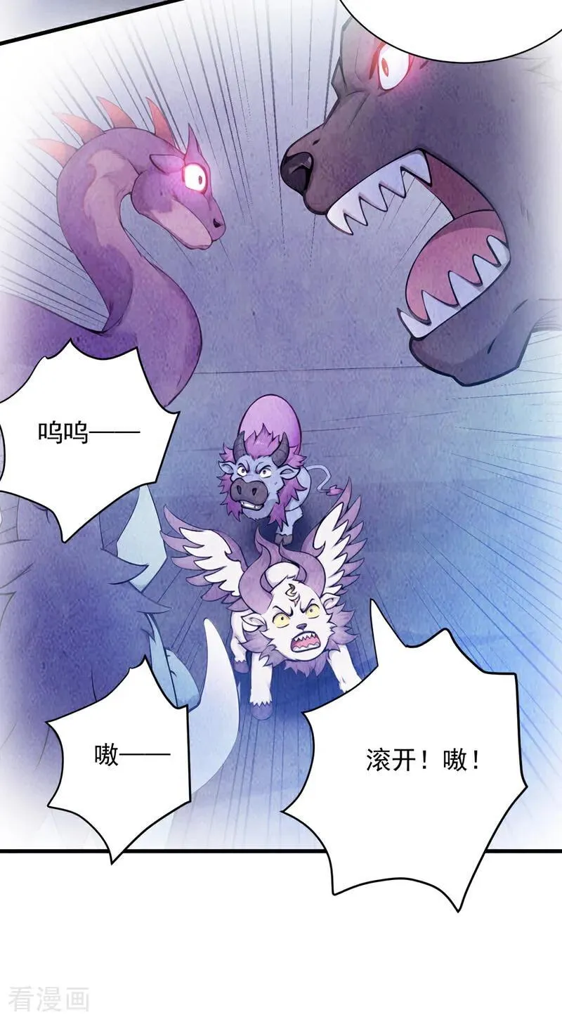 第269话 还我同伴！ 第39页