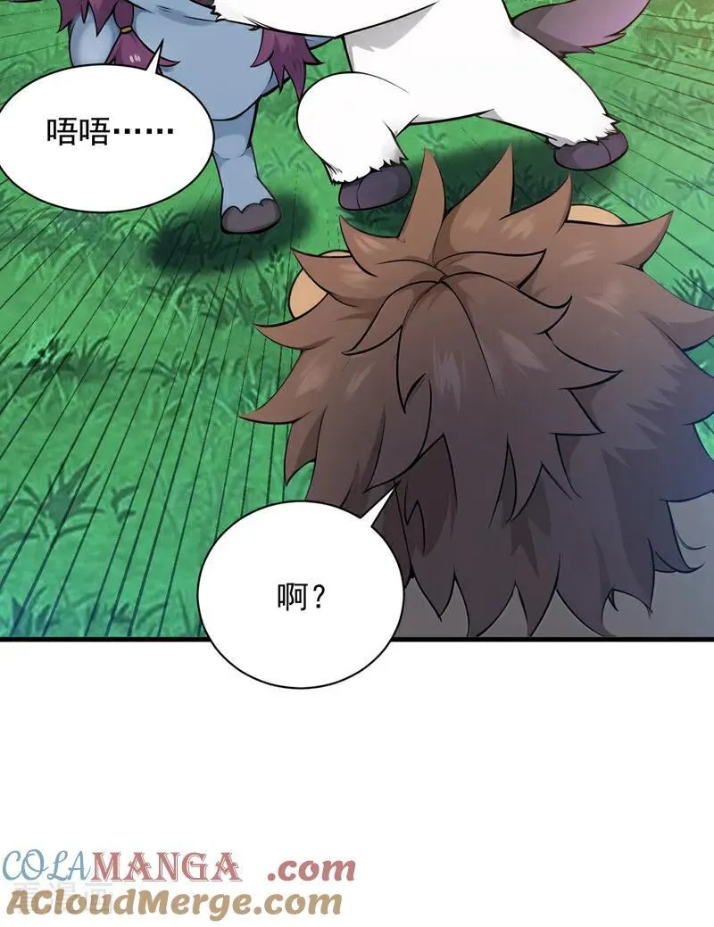 第269话 还我同伴！ 第46页