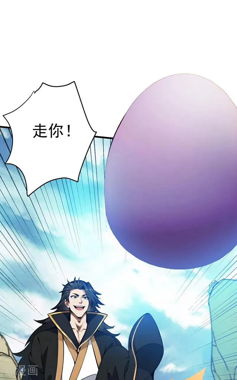 第270话 大家一起泡澡！ 第10页