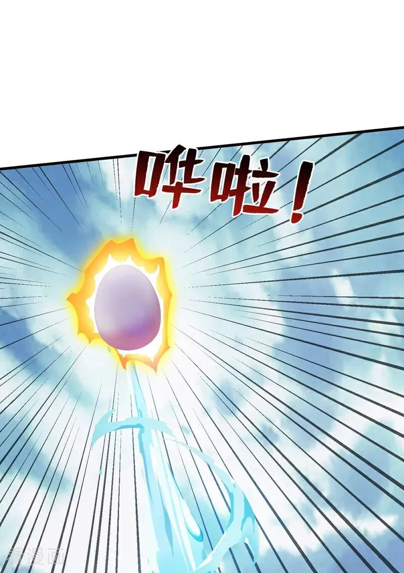 第270话 大家一起泡澡！ 第14页