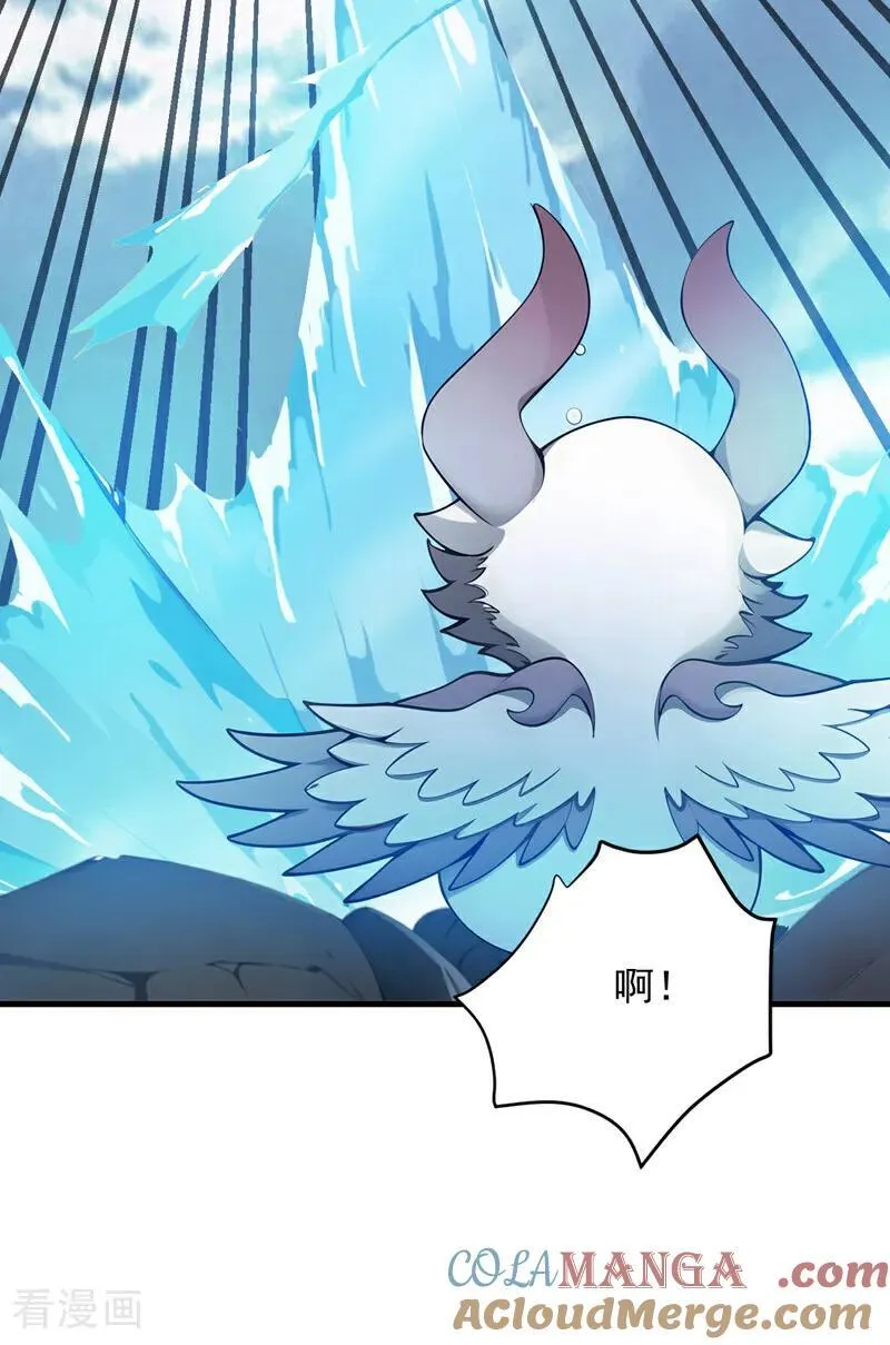 第270话 大家一起泡澡！ 第15页