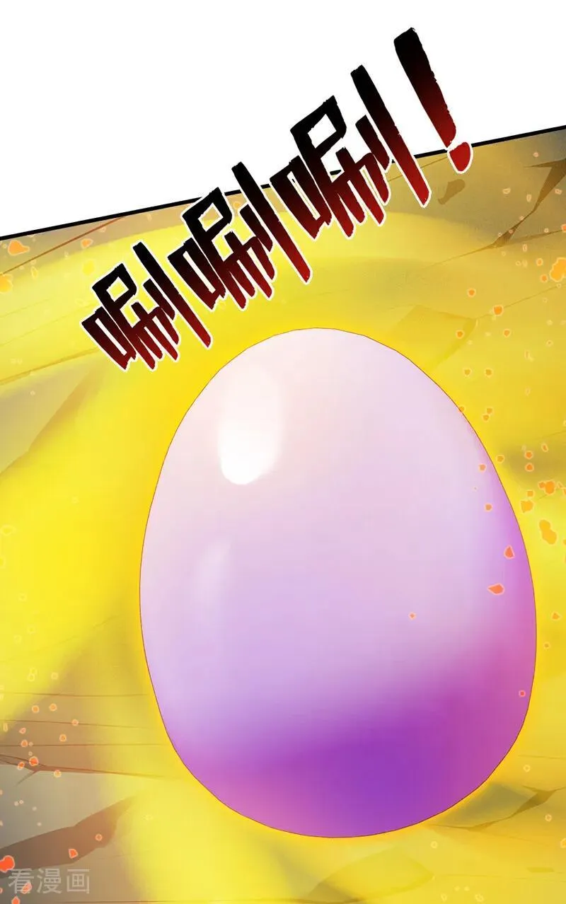 第270话 大家一起泡澡！ 第16页