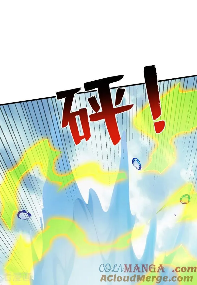 第270话 大家一起泡澡！ 第27页