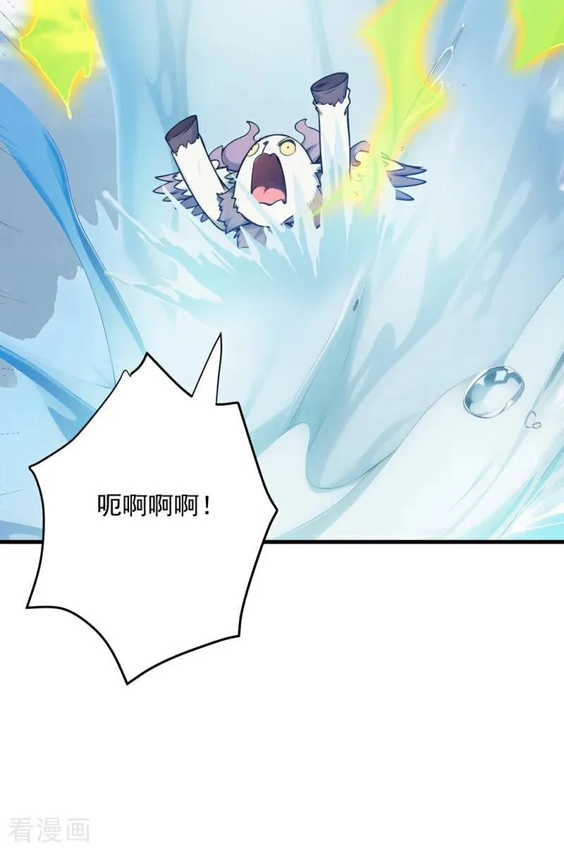 第270话 大家一起泡澡！ 第28页