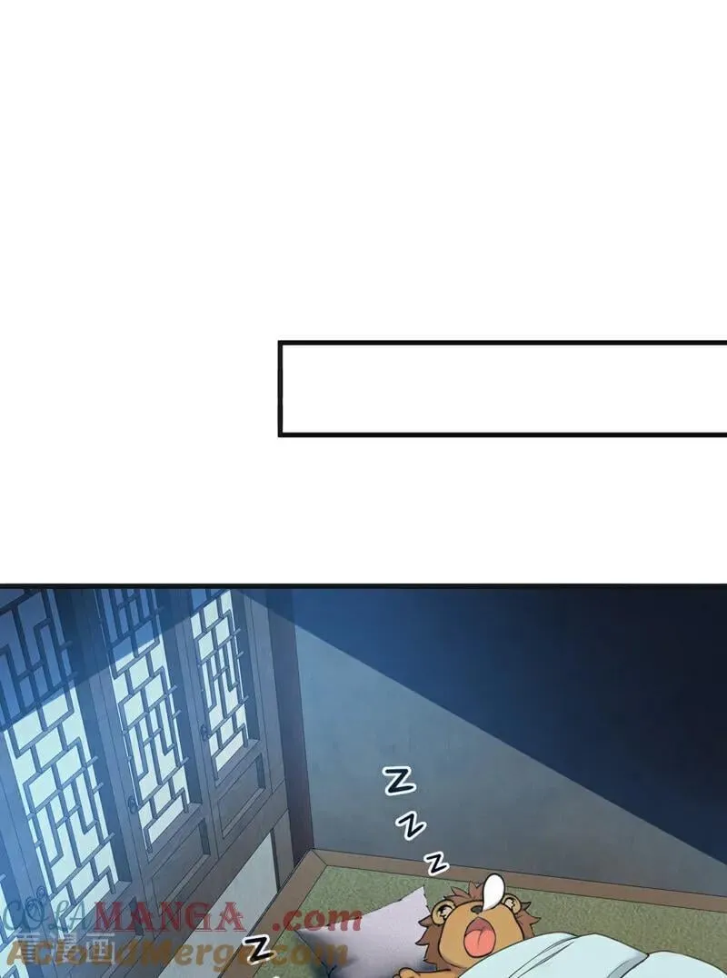 第270话 大家一起泡澡！ 第35页
