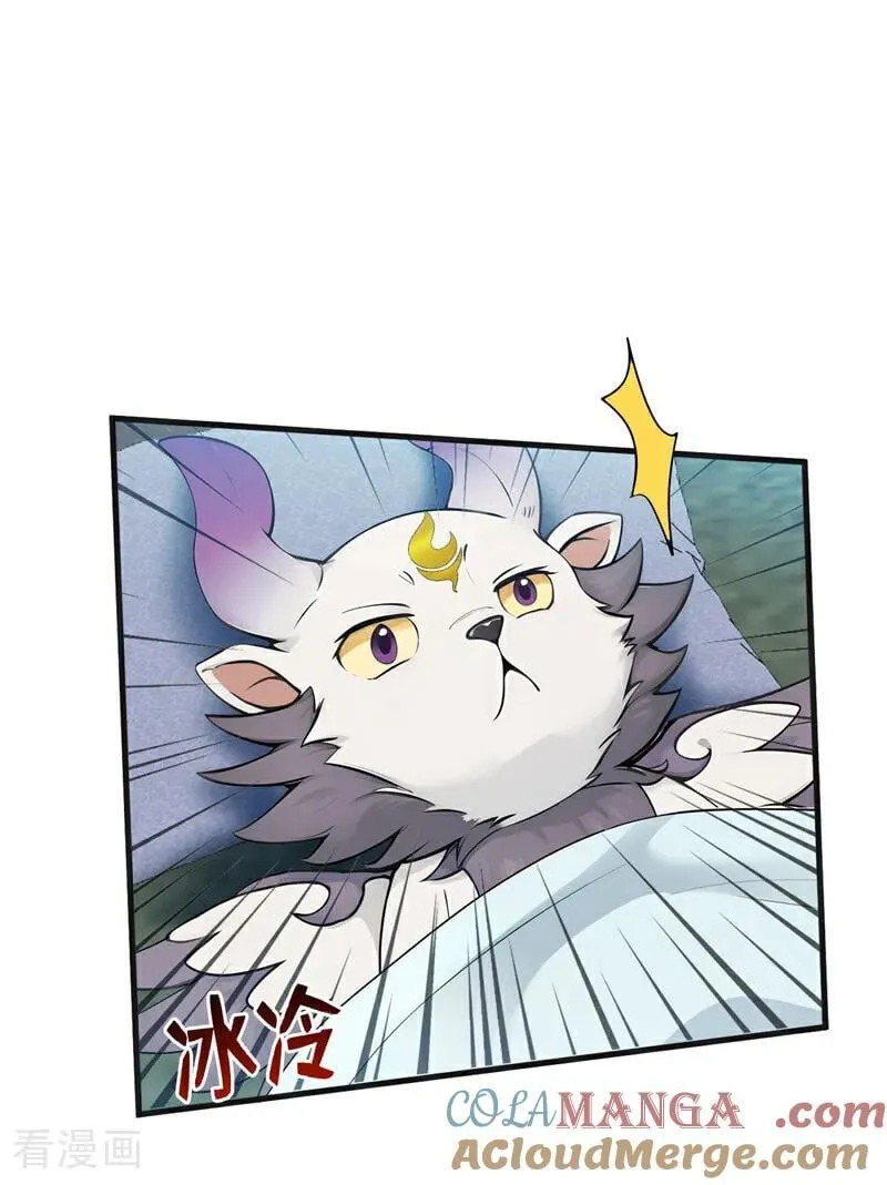 第270话 大家一起泡澡！ 第37页