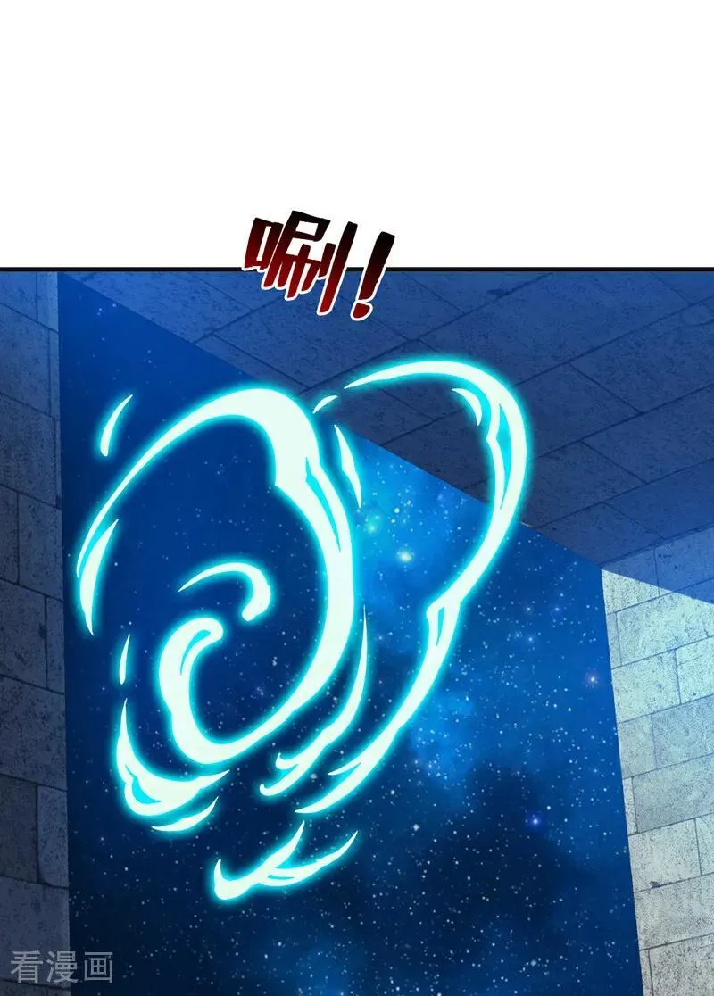 第271话 间谍的尊严 第9页