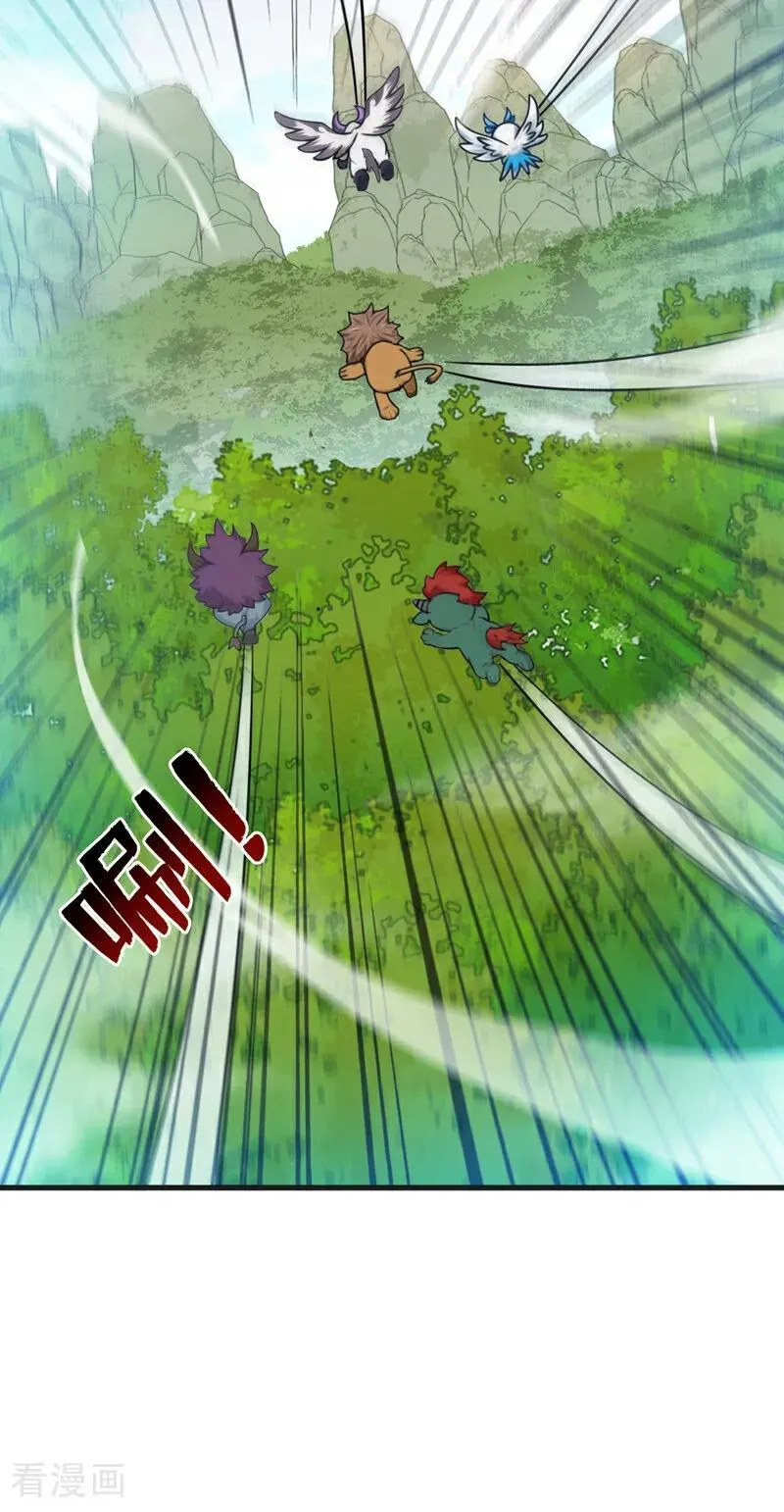 第271话 间谍的尊严 第23页